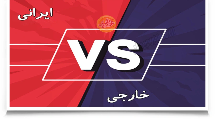 تفاوت کورن فلکس خارجی و ایرانی